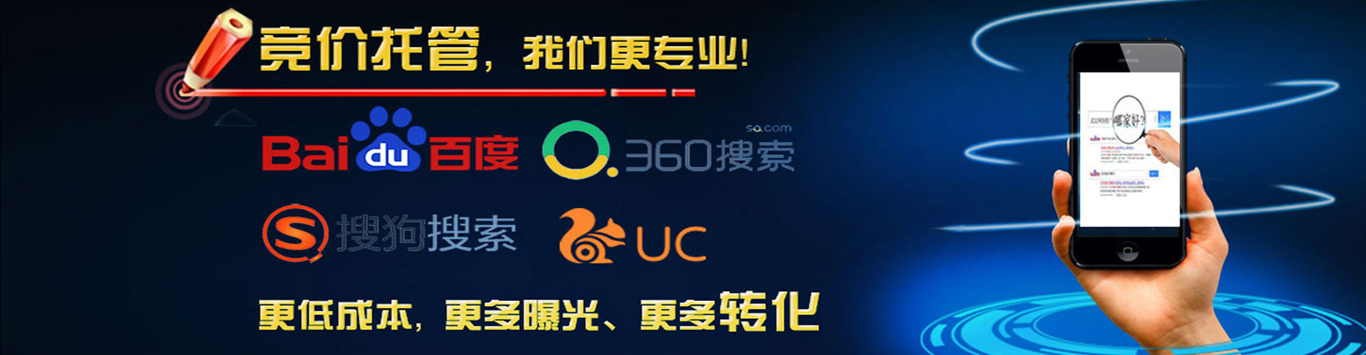 右江sem优化师